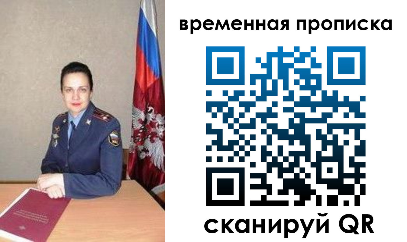 регистрация в Закаменске