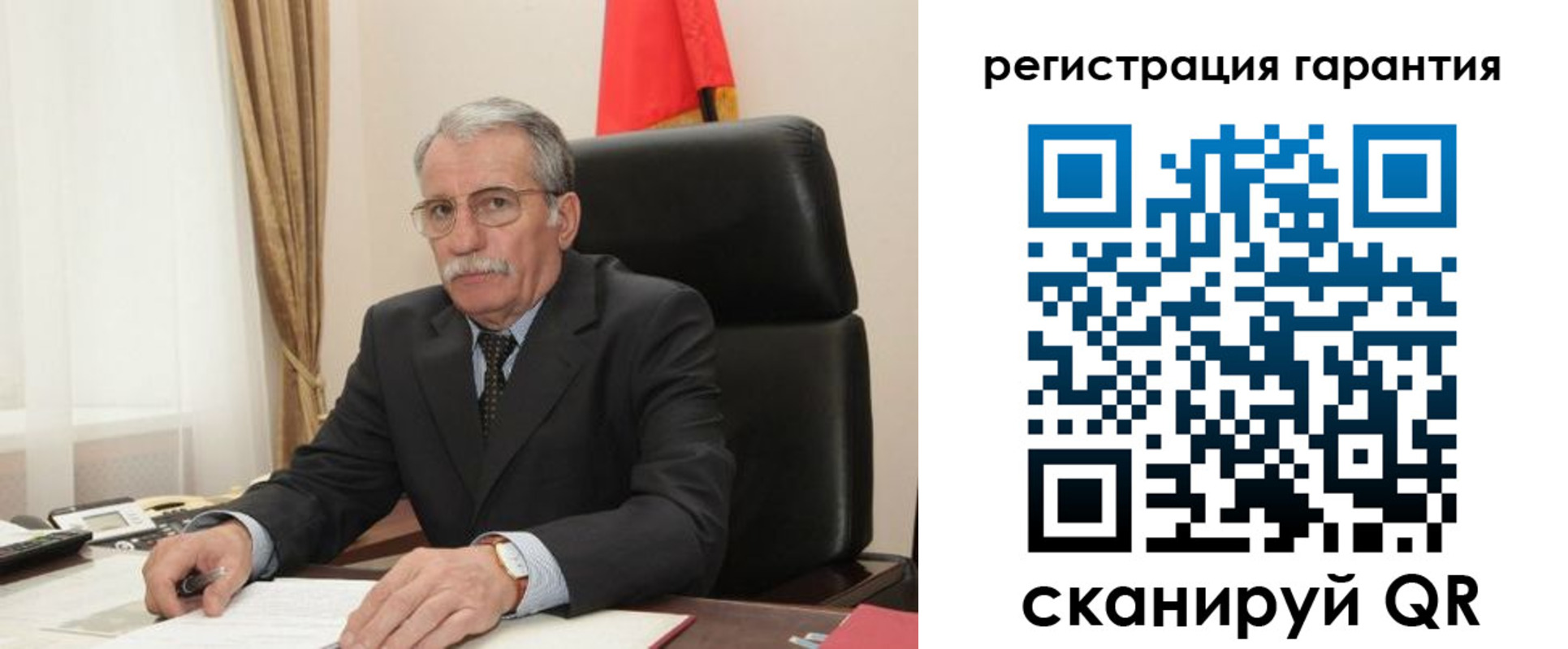 прописка штамп в Закаменске