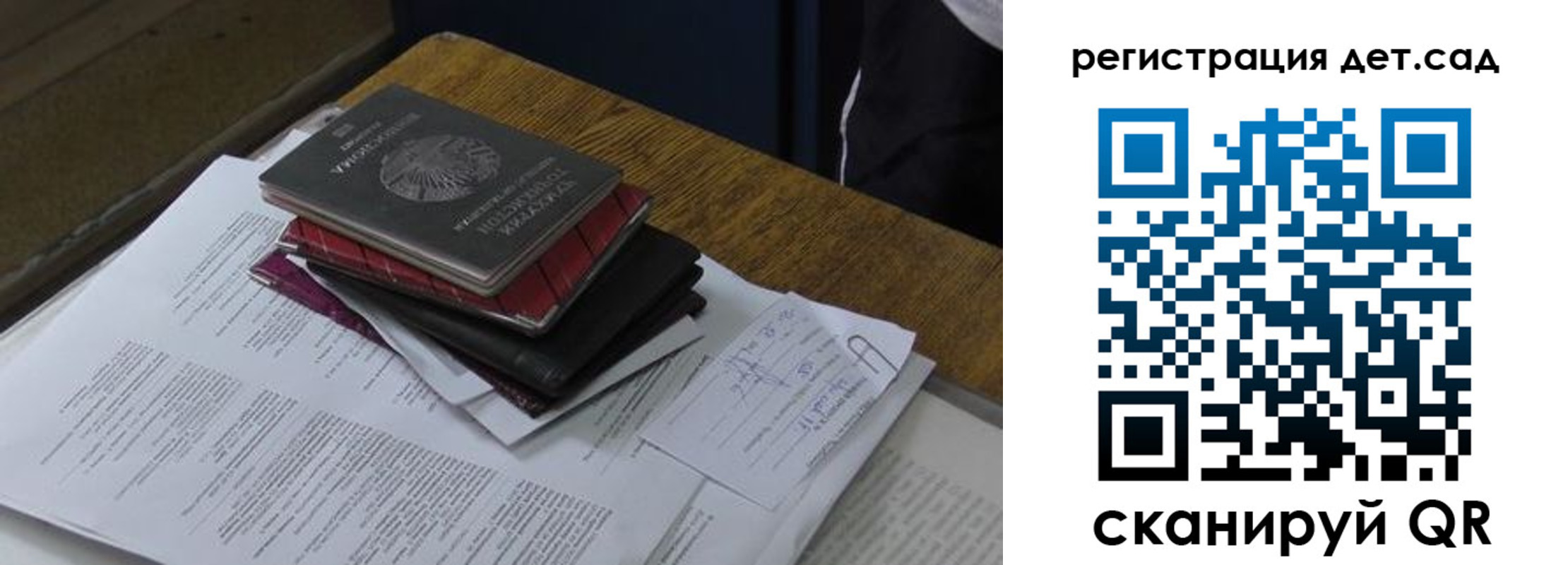 купить прописку в Закаменске