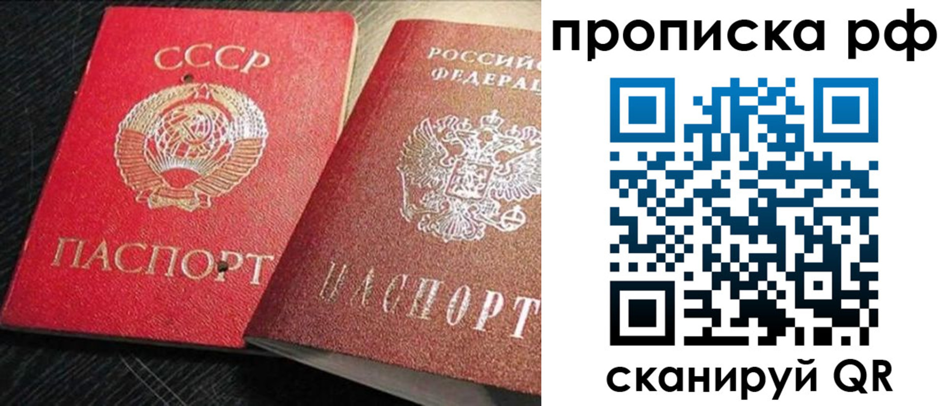 временная регистрация госуслуги в Закаменске