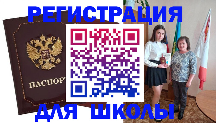 временная регистрация недорого в Закаменске